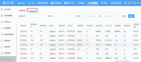 图片5