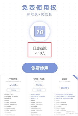千鹊