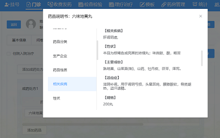 图片7